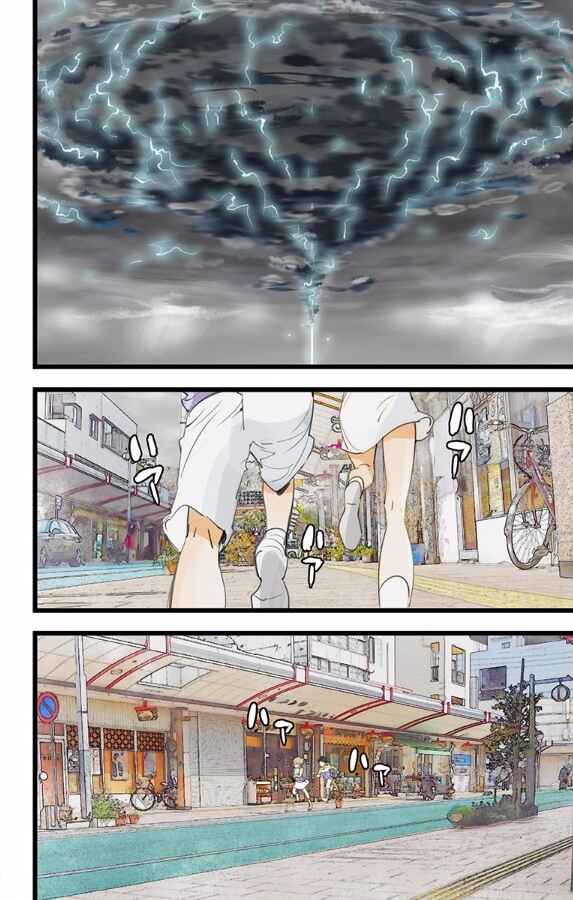 Page 19 Chapter 45 elDLIVE