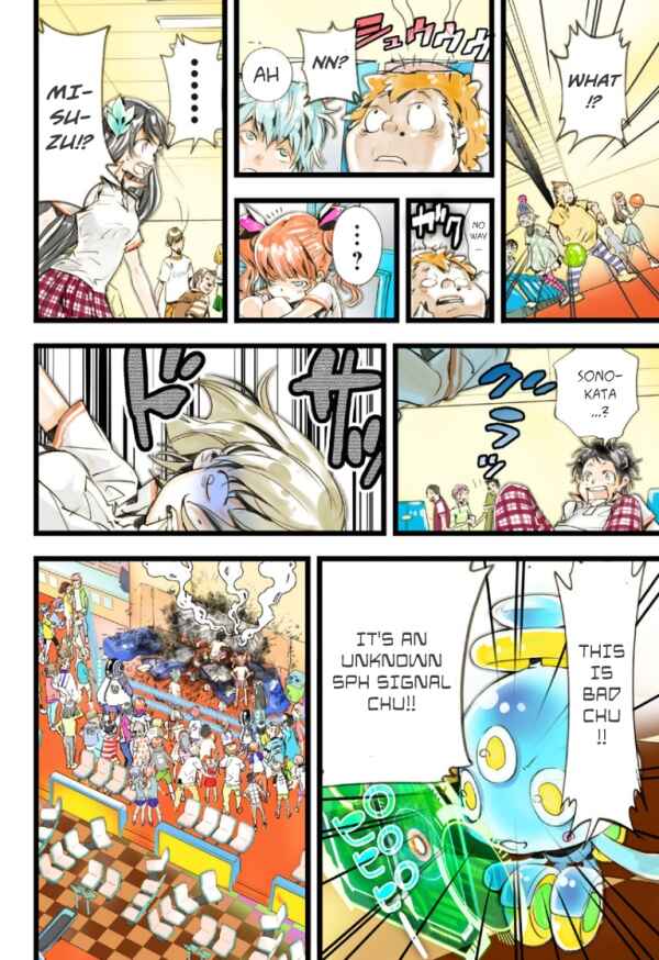 Page 21 Chapter 19 elDLIVE