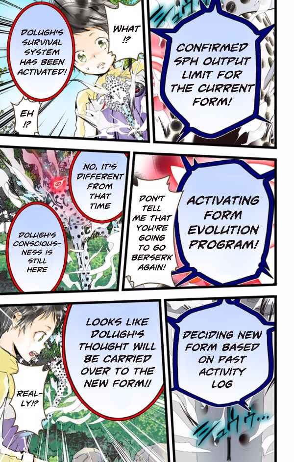 Page 45 Chapter 40 elDLIVE