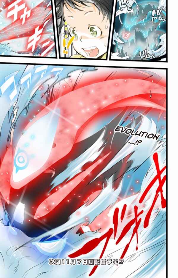 Page 47 Chapter 40 elDLIVE