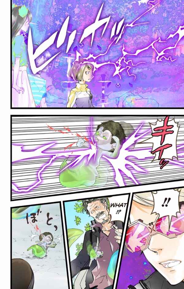 Page 12 Chapter 41 elDLIVE