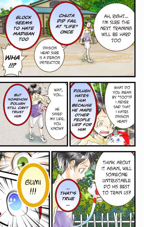 Page 25 Chapter 41 elDLIVE