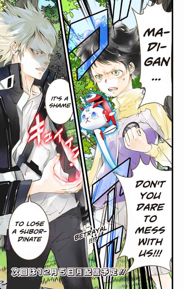 Page 33 Chapter 41 elDLIVE