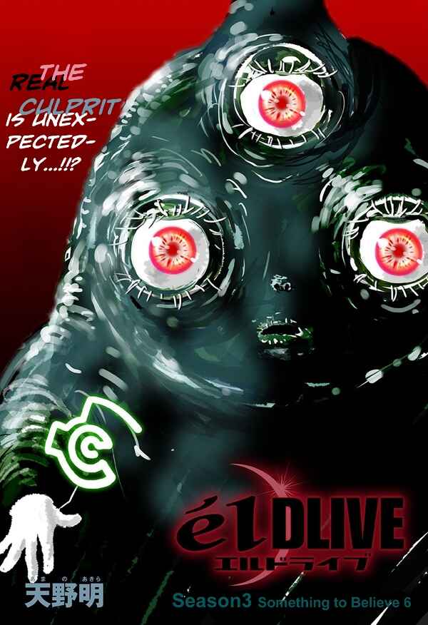 Page 2 Chapter 15 elDLIVE