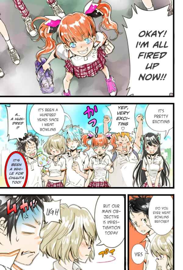 Page 19 Chapter 18 elDLIVE