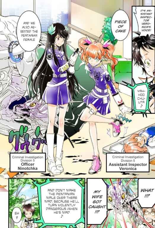 Page 28 Chapter 20 elDLIVE