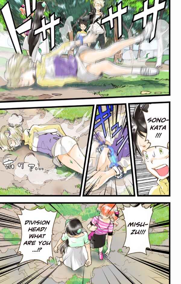 Page 12 Chapter 42 elDLIVE