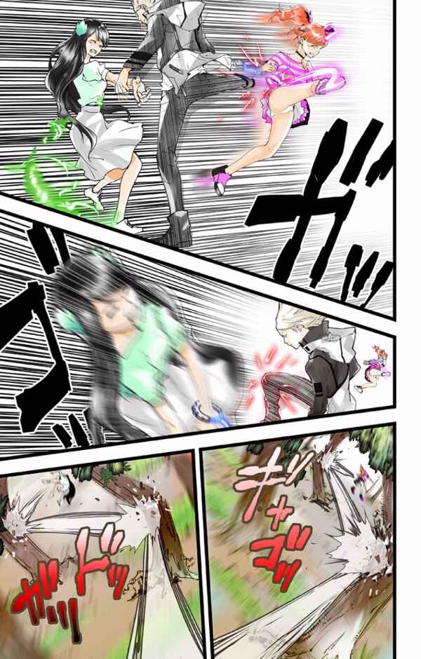 Page 14 Chapter 42 elDLIVE