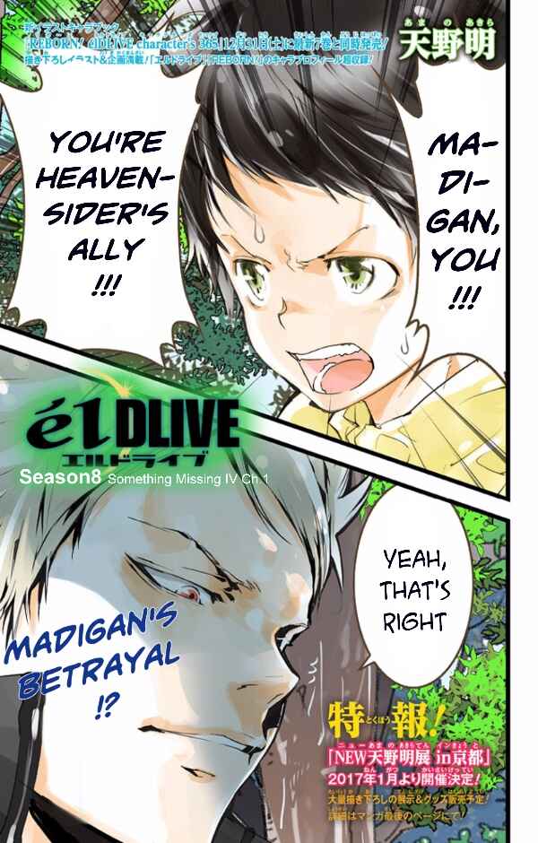 Page 2 Chapter 42 elDLIVE