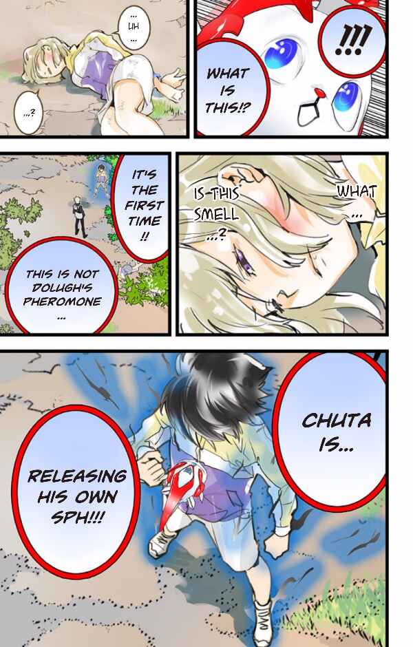 Page 20 Chapter 42 elDLIVE