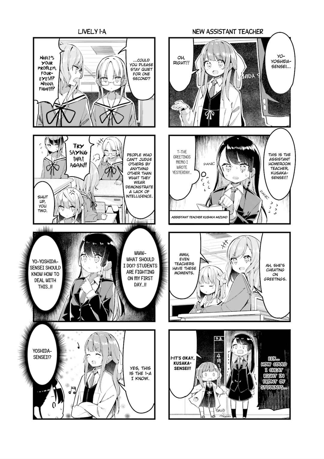 Page 3 Chapter 39 Shoko Sensei!
