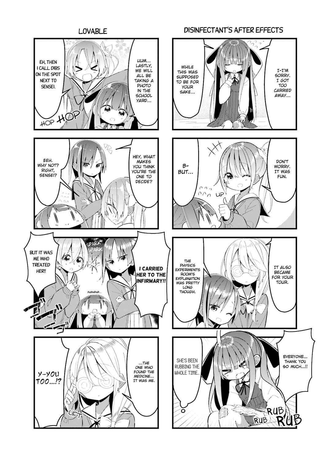 Page 7 Chapter 2 Shoko Sensei!