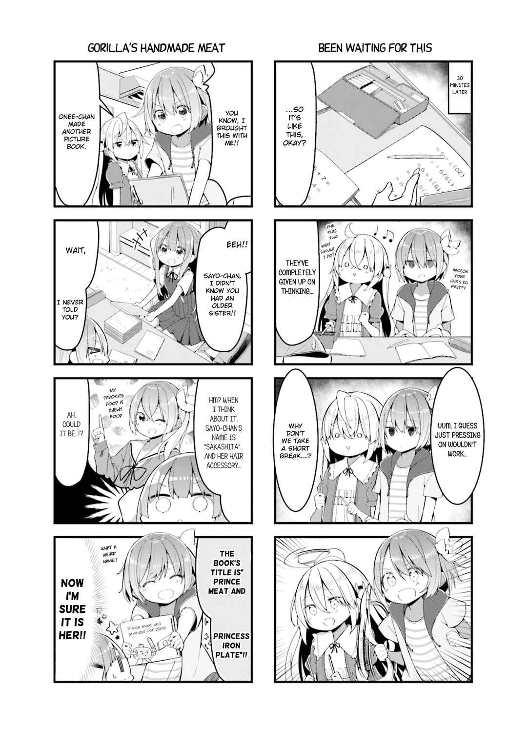 Page 5 Chapter 18 Shoko Sensei!