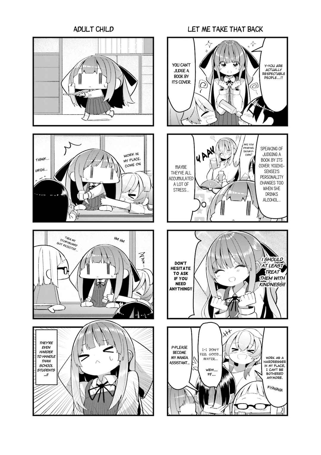 Page 7 Chapter 14 Shoko Sensei!