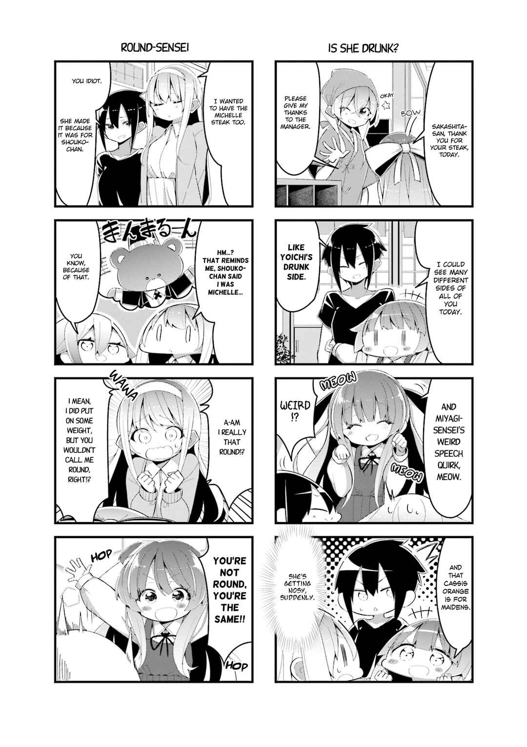 Page 8 Chapter 7 Shoko Sensei!