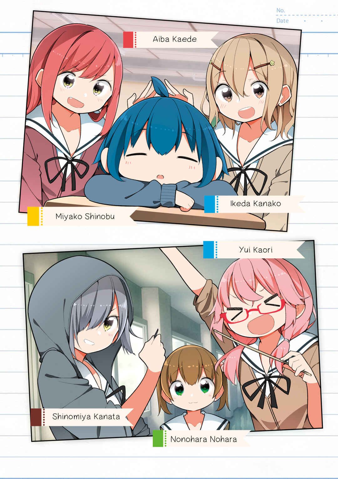 Page 6 Chapter 13.5 Shoko Sensei!