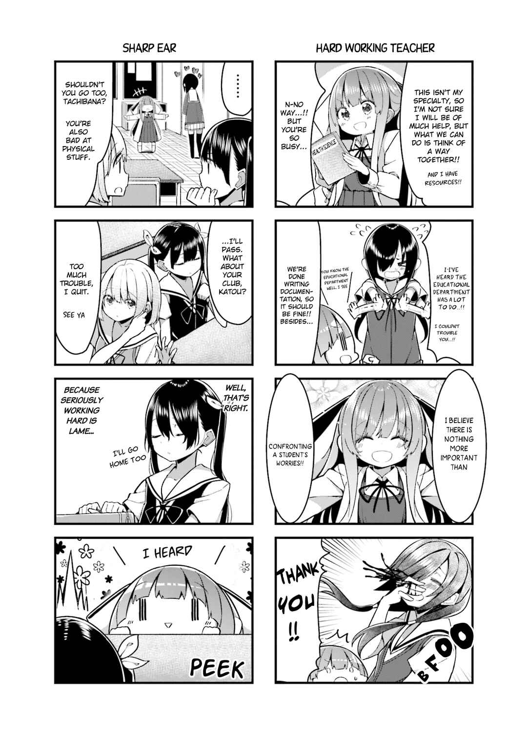 Page 2 Chapter 16 Shoko Sensei!