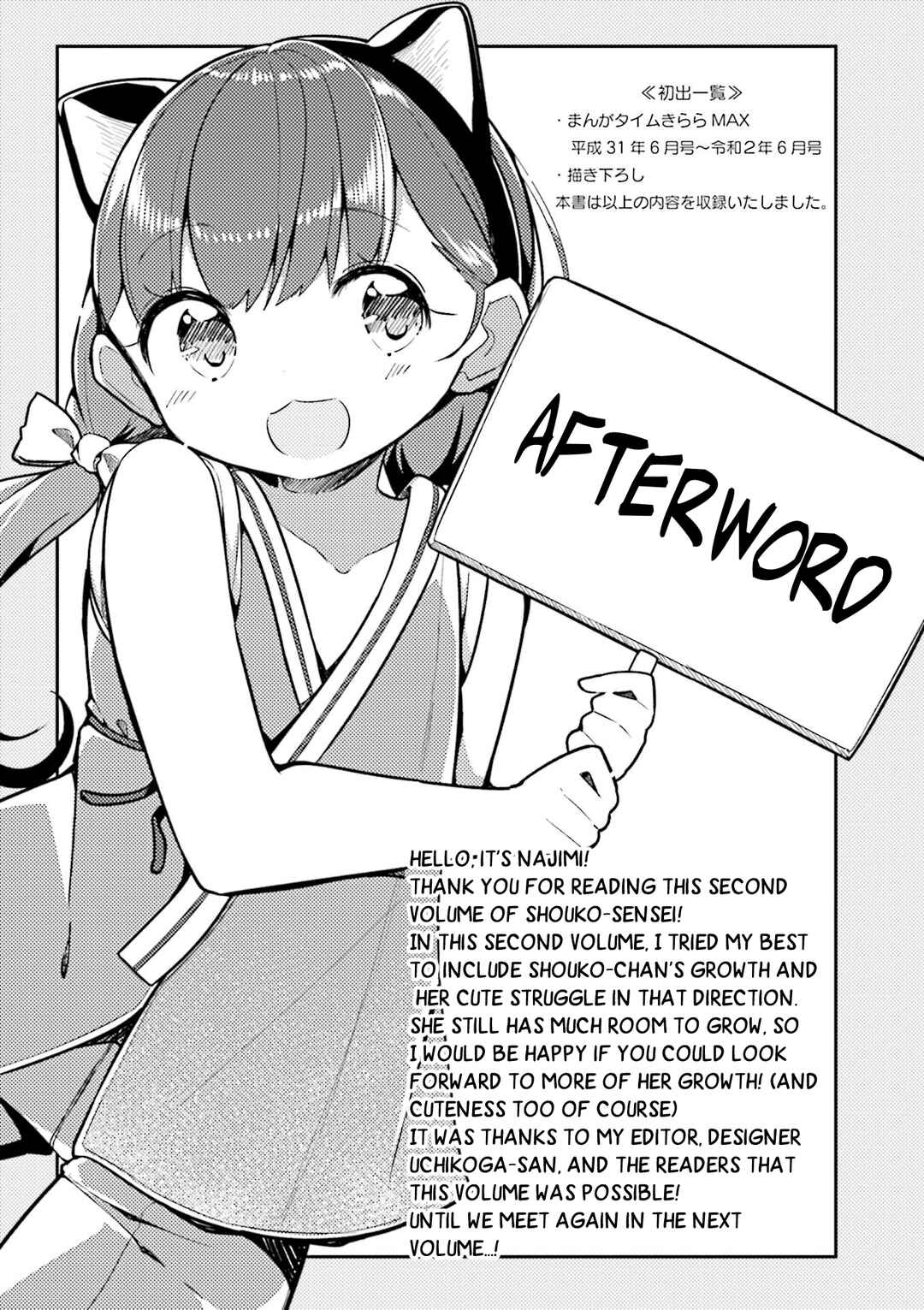 Page 9 Chapter 26 Shoko Sensei!