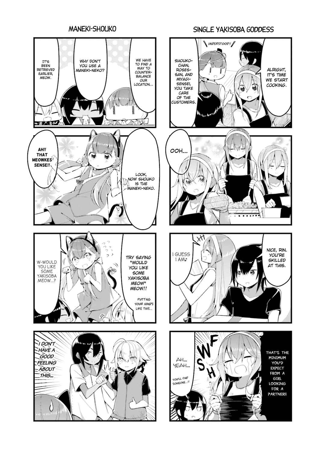 Page 4 Chapter 21 Shoko Sensei!
