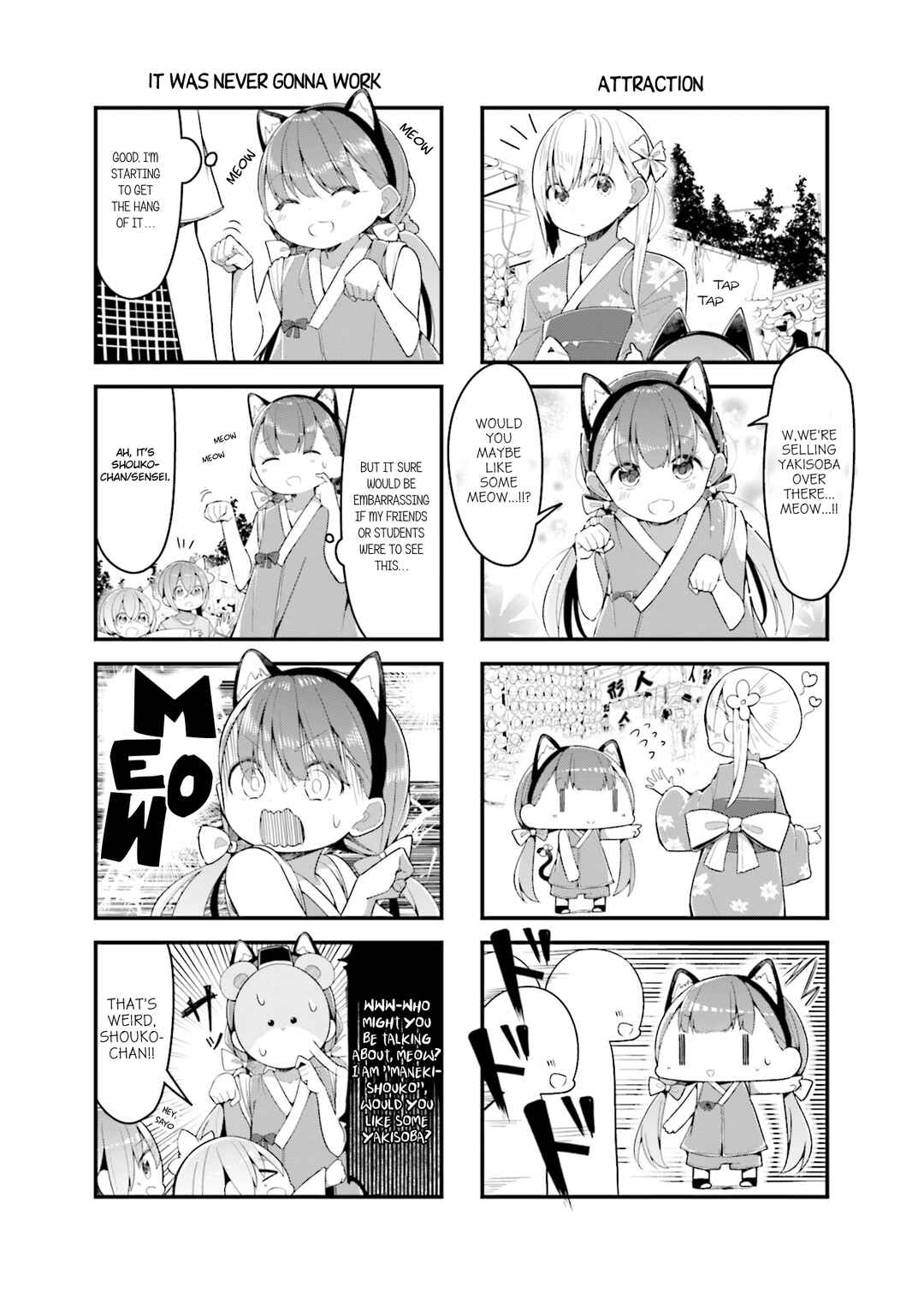 Page 5 Chapter 21 Shoko Sensei!