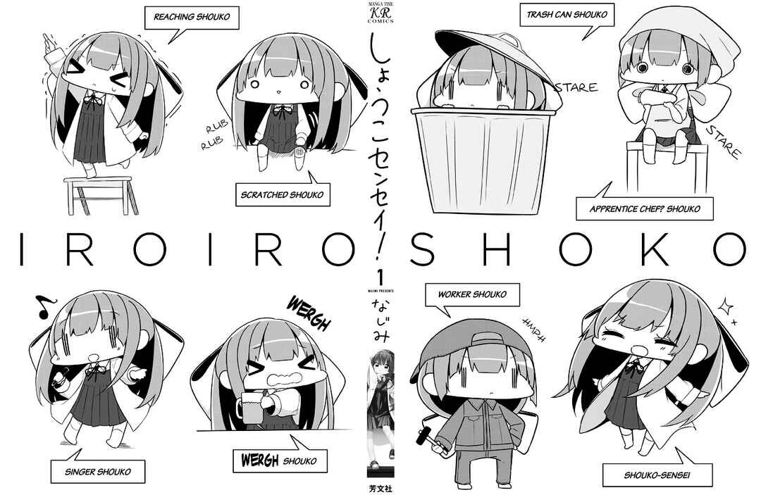 Page 10 Chapter 13 Shoko Sensei!
