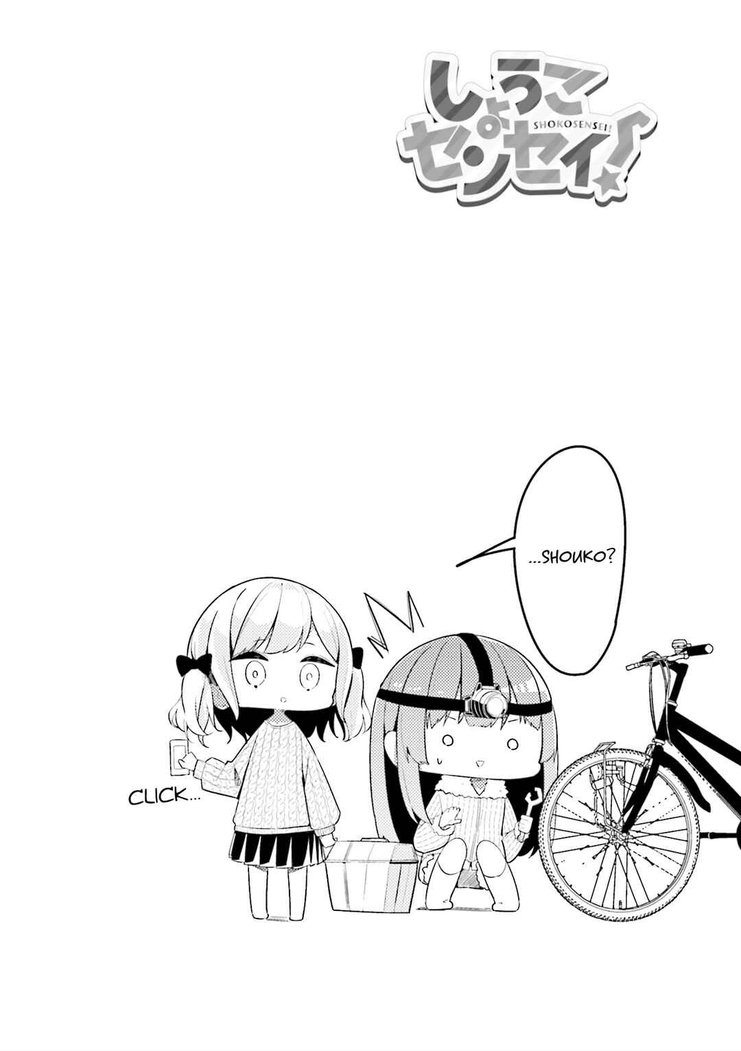 Page 10 Chapter 35 Shoko Sensei!