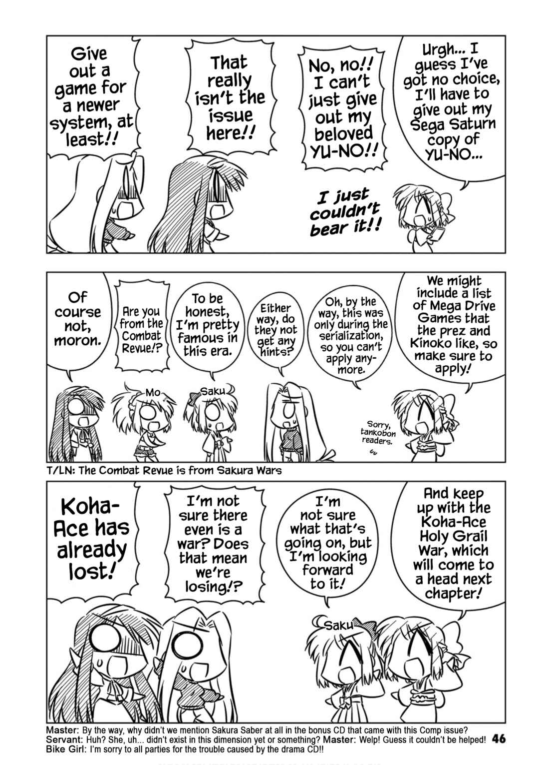 Page 8 Chapter 5 Koha-Ace EX