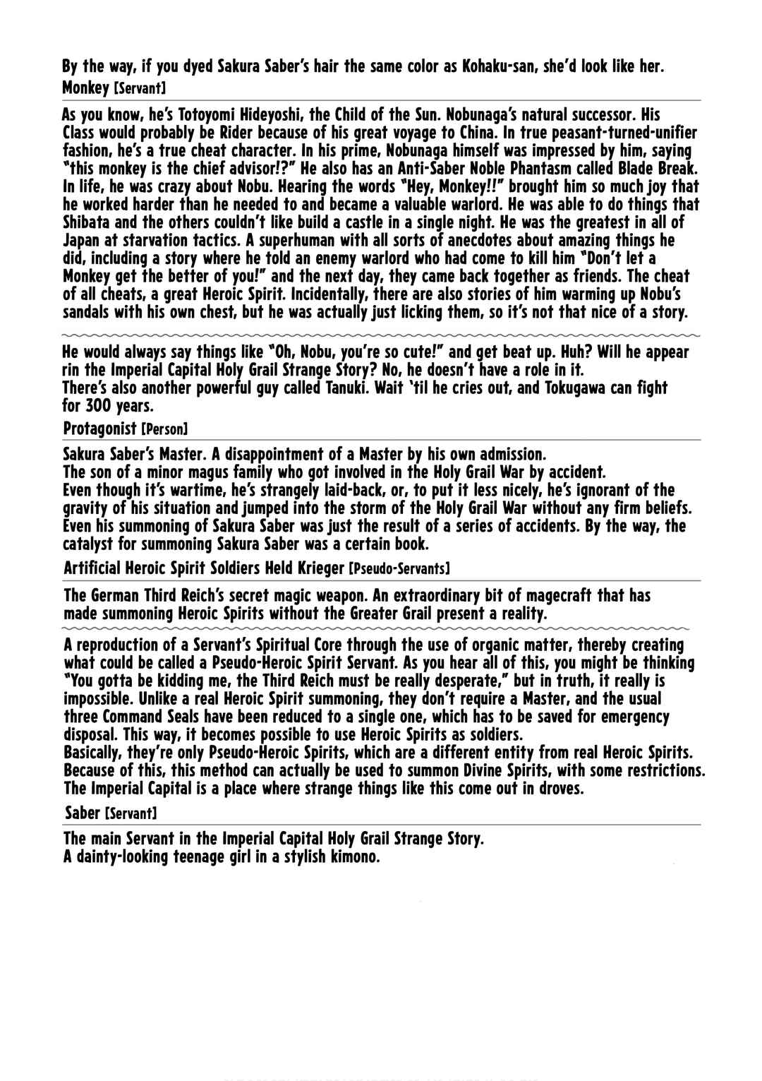 Page 12 Chapter 6 Koha-Ace EX