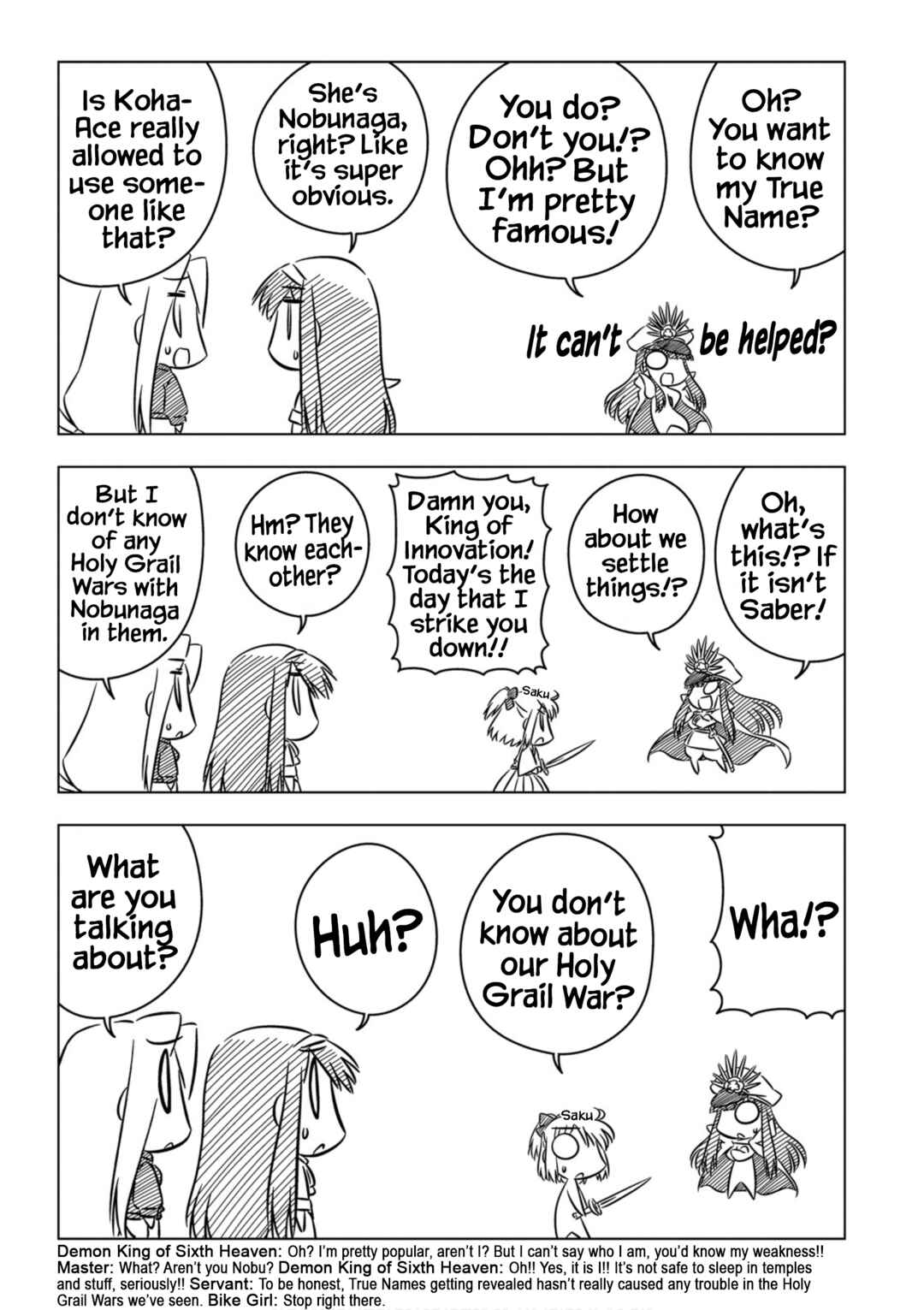 Page 7 Chapter 6 Koha-Ace EX