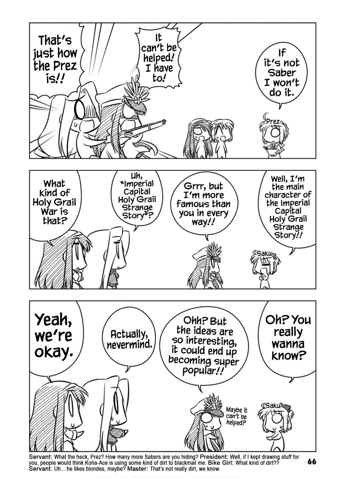 Page 2 Chapter 7 Koha-Ace EX