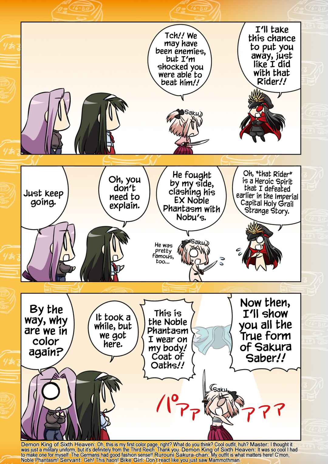 Page 5 Chapter 7 Koha-Ace EX