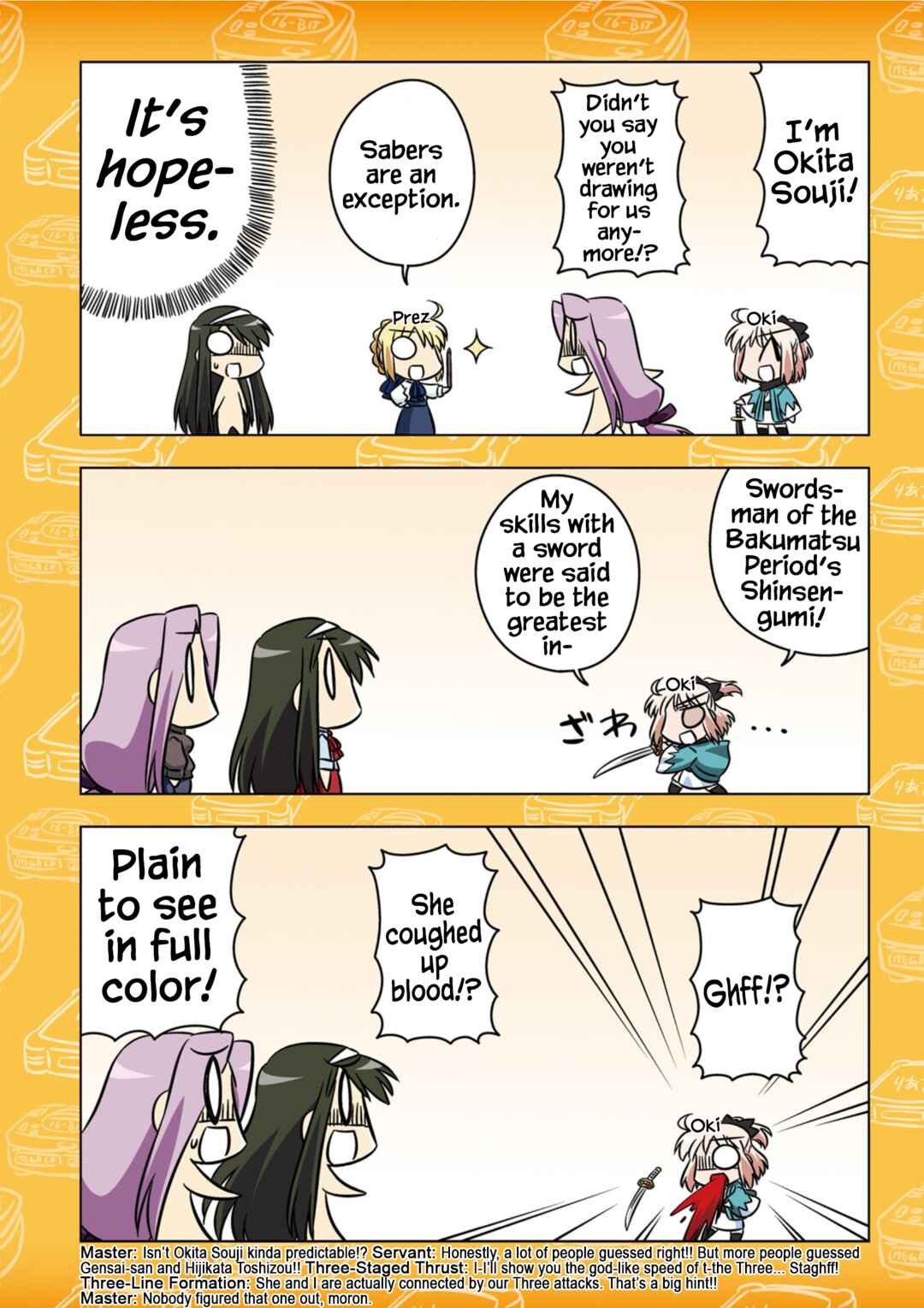 Page 7 Chapter 7 Koha-Ace EX