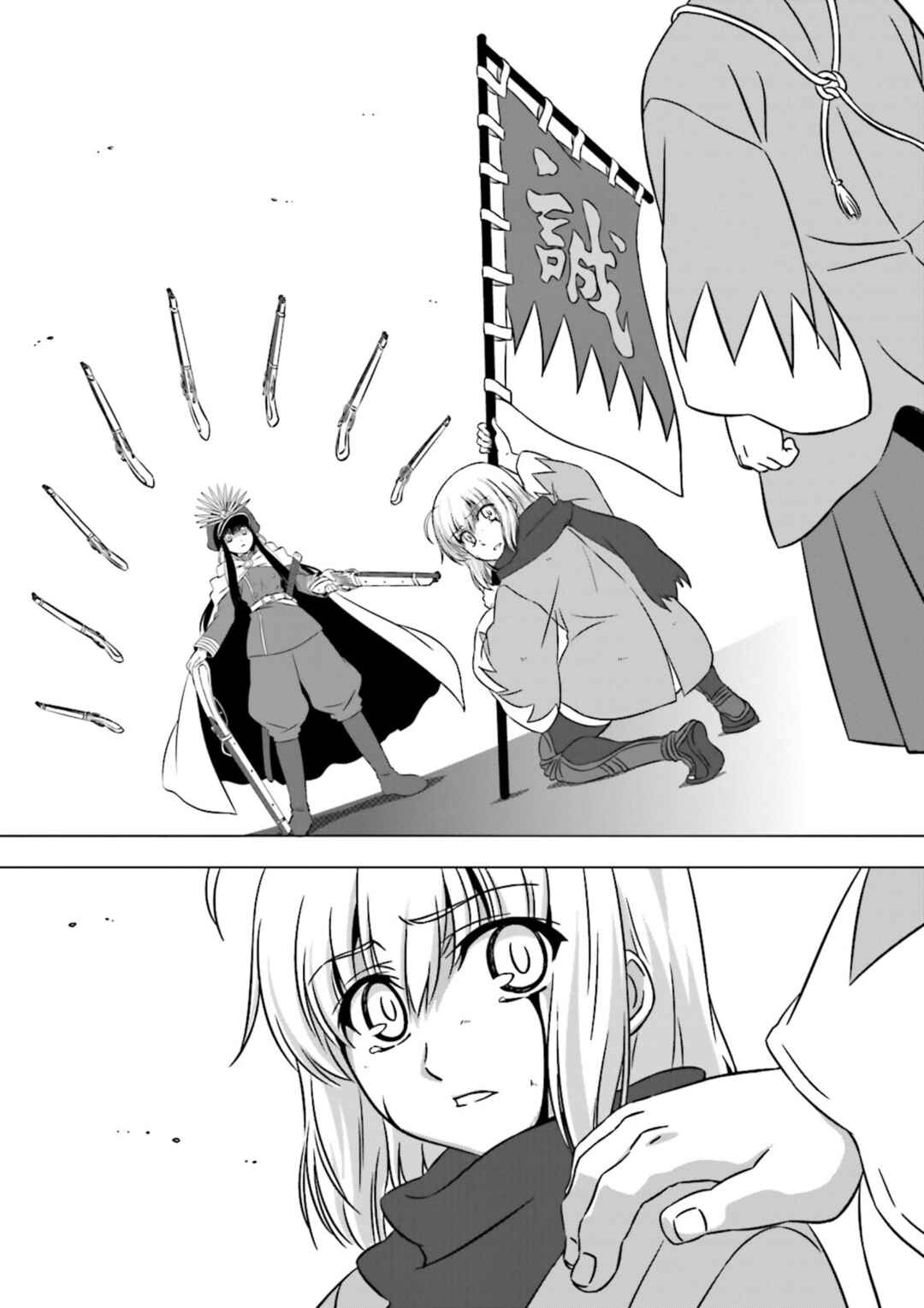 Page 7 Chapter 11 Koha-Ace EX