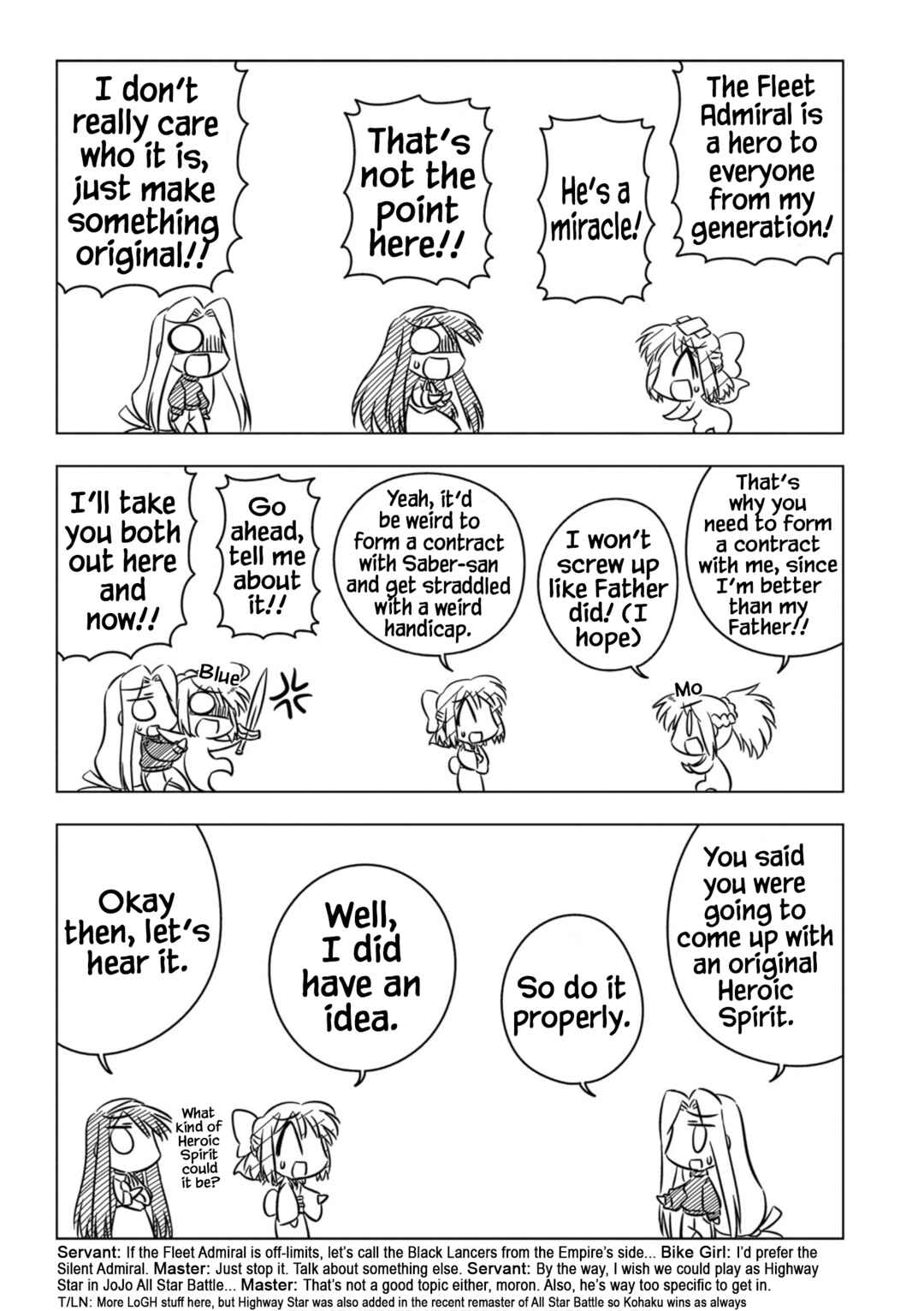 Page 3 Chapter 4 Koha-Ace EX