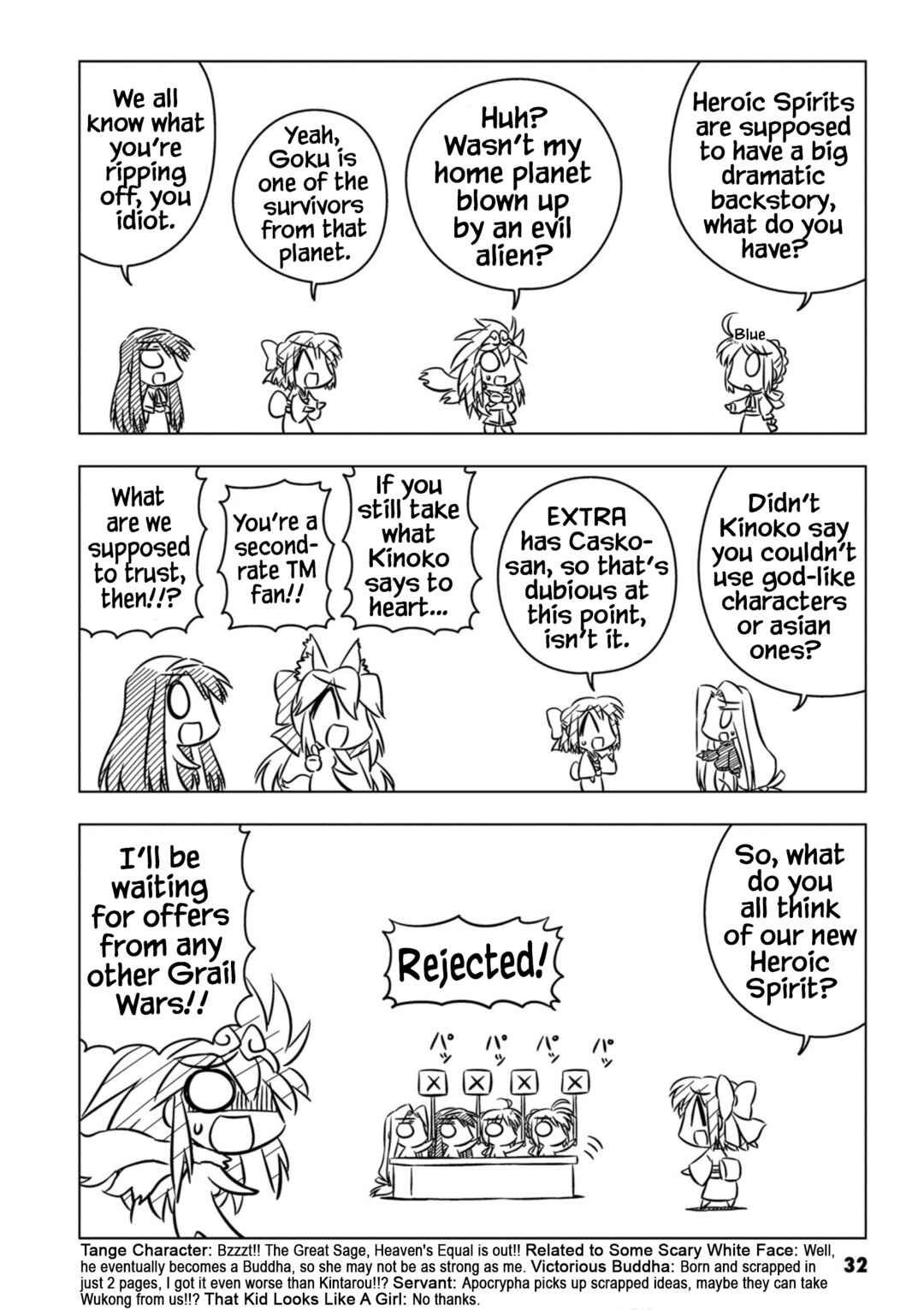Page 6 Chapter 4 Koha-Ace EX