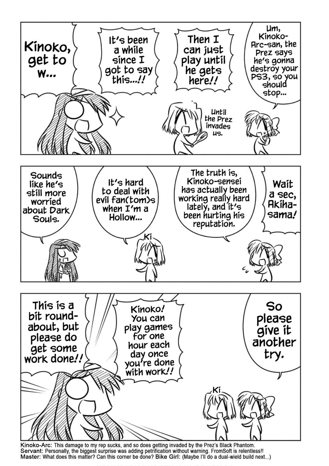 Page 7 Chapter 12 Koha-Ace EX