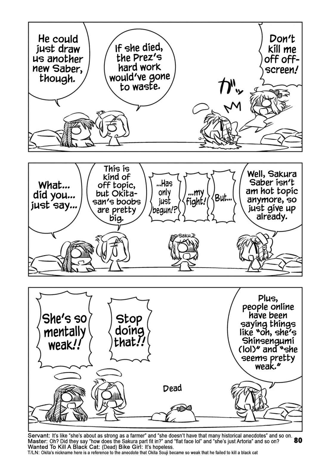 Page 4 Chapter 8 Koha-Ace EX