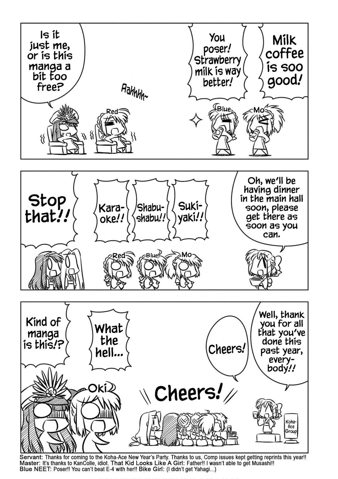 Page 5 Chapter 8 Koha-Ace EX