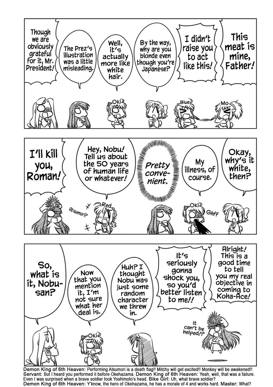 Page 6 Chapter 8 Koha-Ace EX