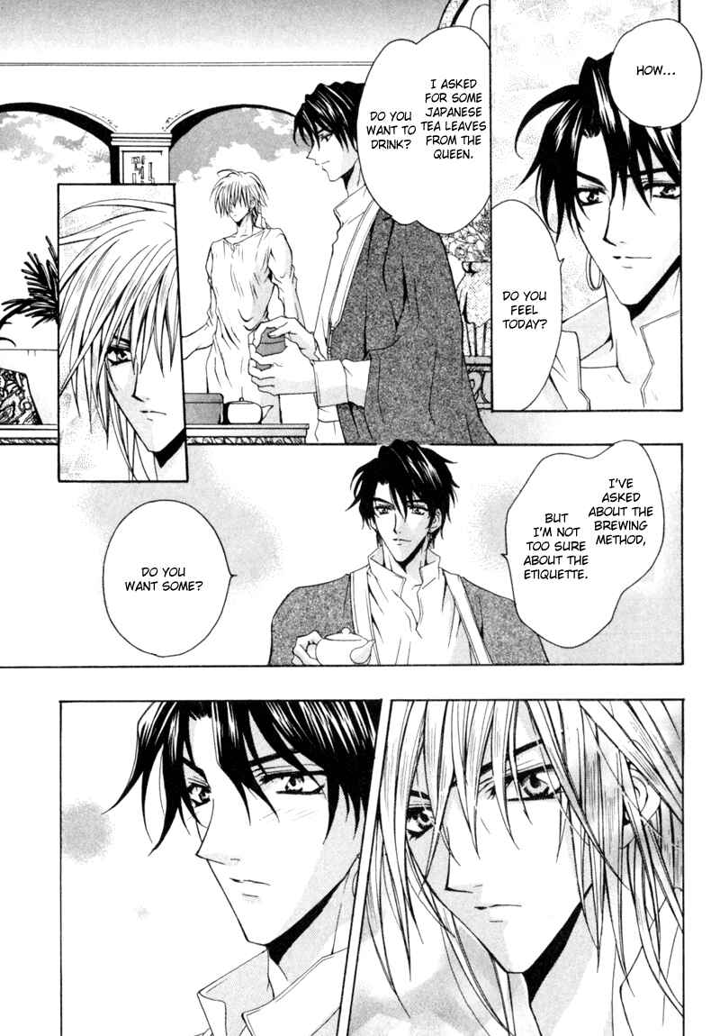 Page 12 Chapter 5 The Story of Ginsei Gakuen Boarding School