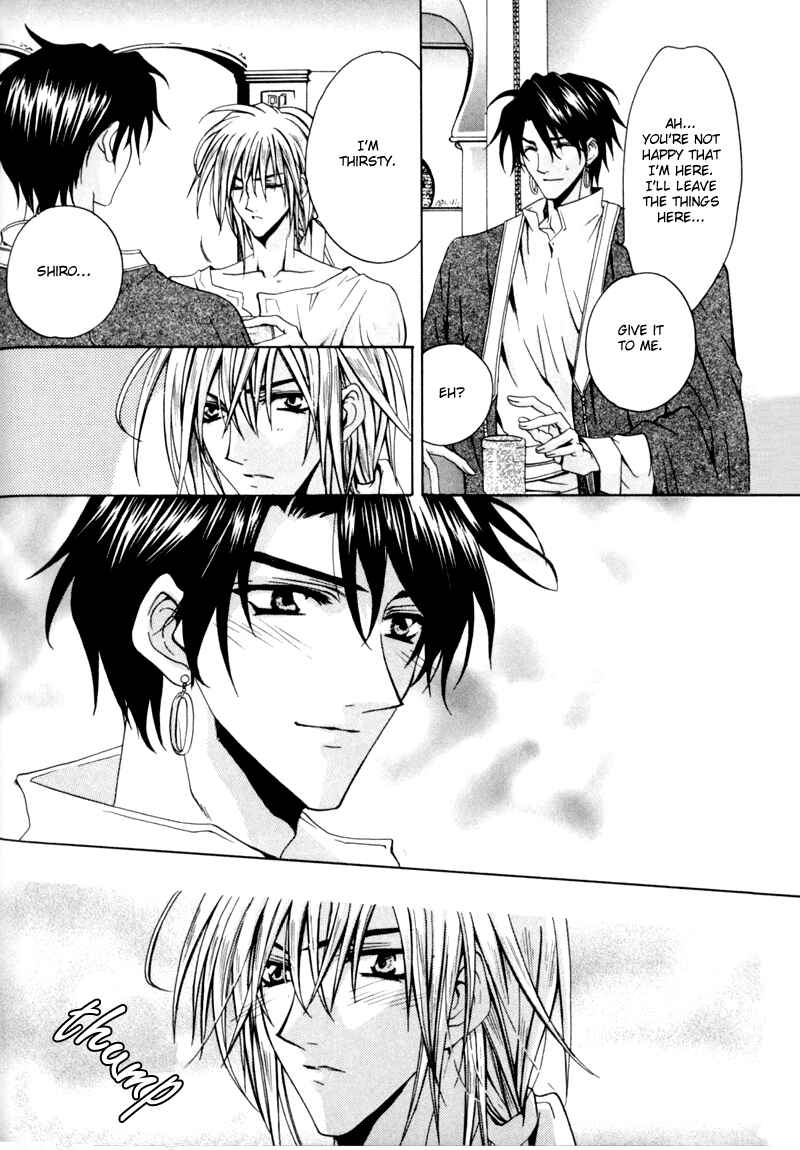 Page 13 Chapter 5 The Story of Ginsei Gakuen Boarding School