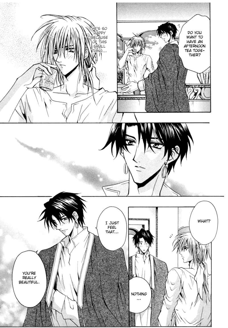 Page 14 Chapter 5 The Story of Ginsei Gakuen Boarding School