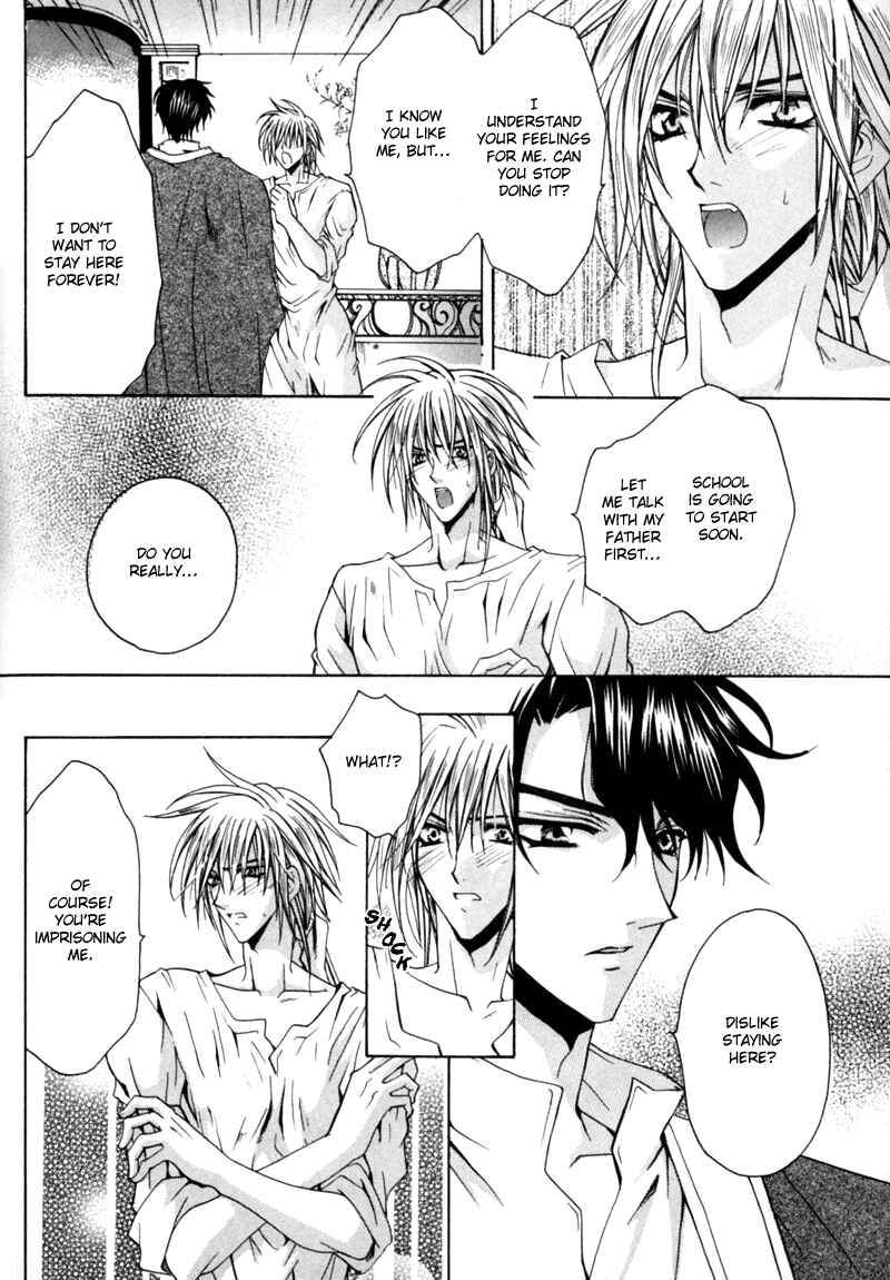 Page 17 Chapter 5 The Story of Ginsei Gakuen Boarding School