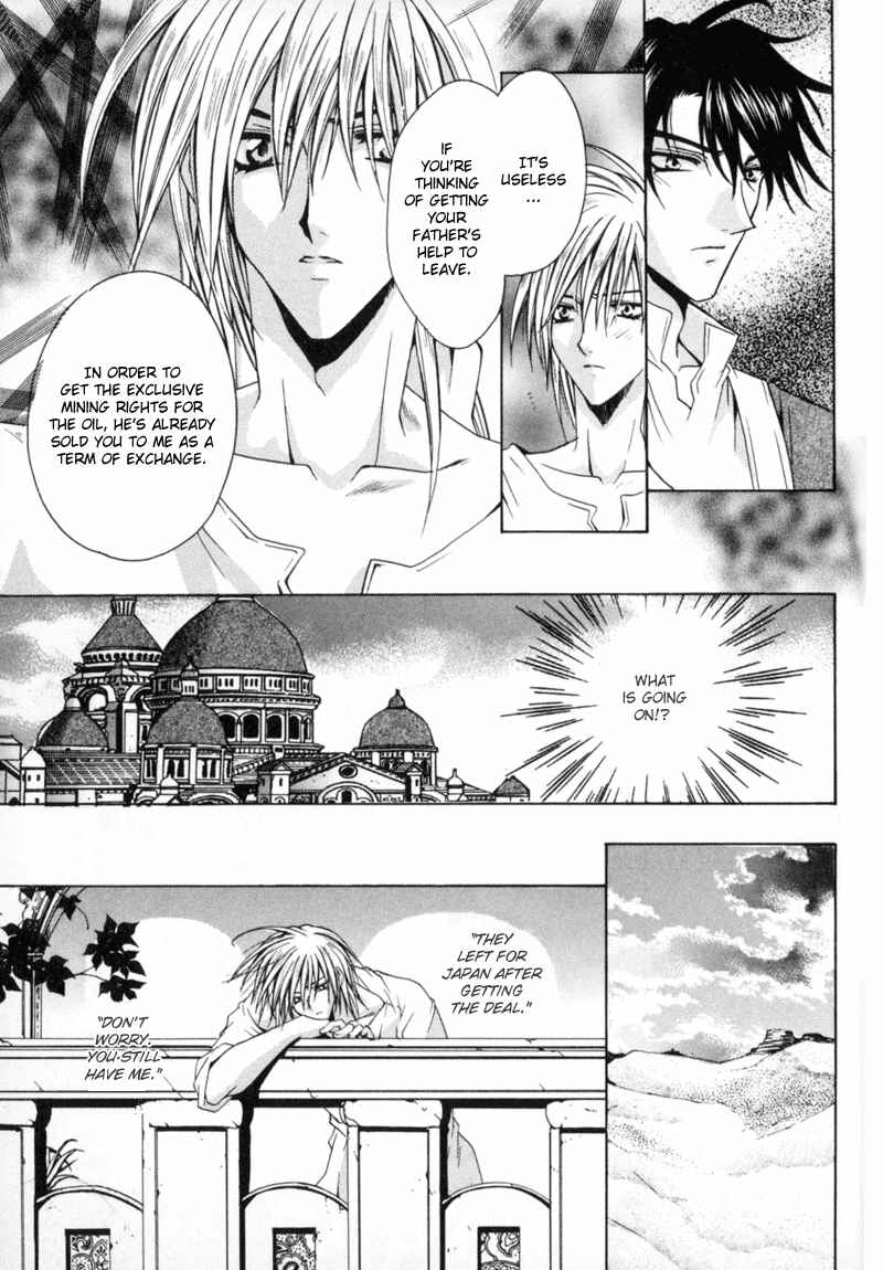Page 18 Chapter 5 The Story of Ginsei Gakuen Boarding School