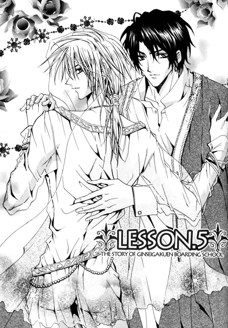 Page 2 Chapter 5 The Story of Ginsei Gakuen Boarding School