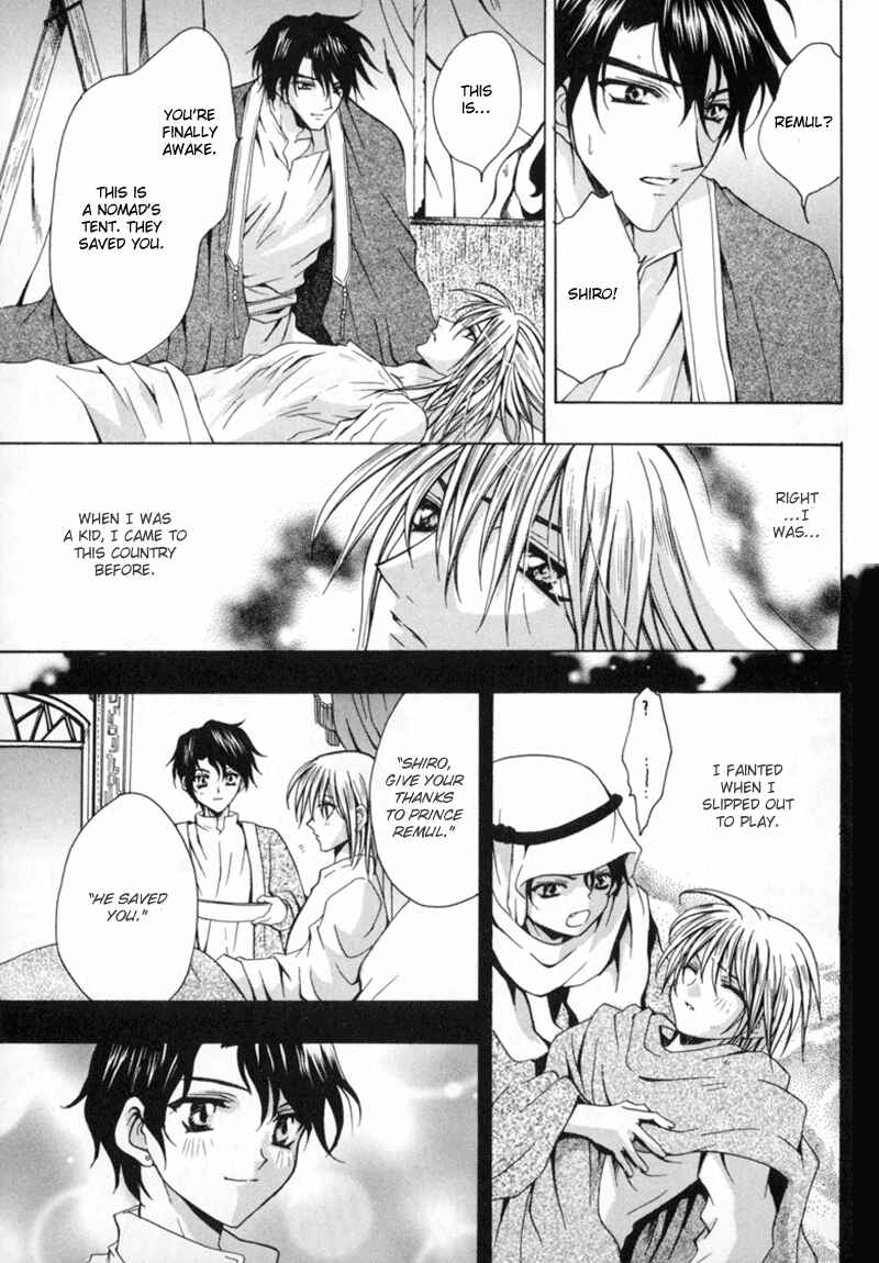 Page 22 Chapter 5 The Story of Ginsei Gakuen Boarding School