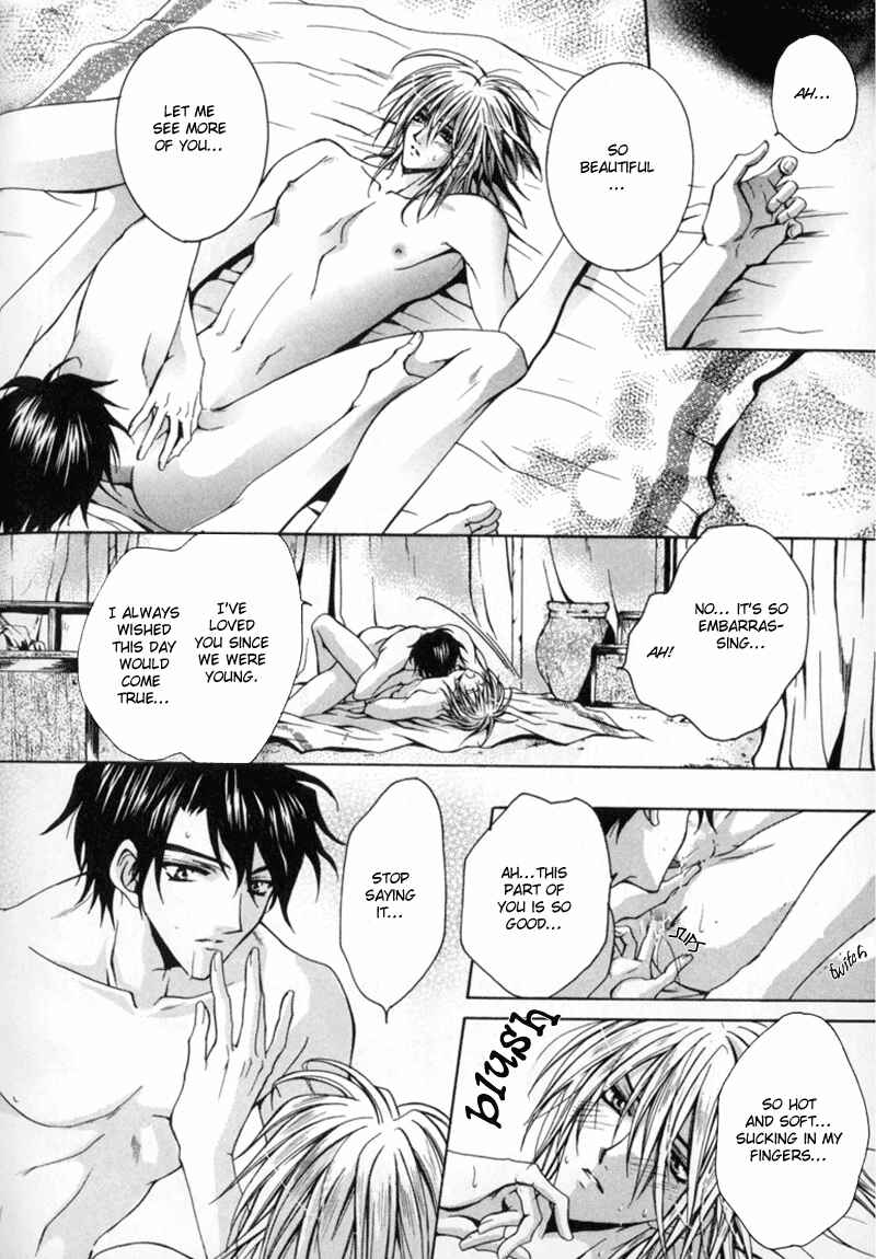 Page 25 Chapter 5 The Story of Ginsei Gakuen Boarding School
