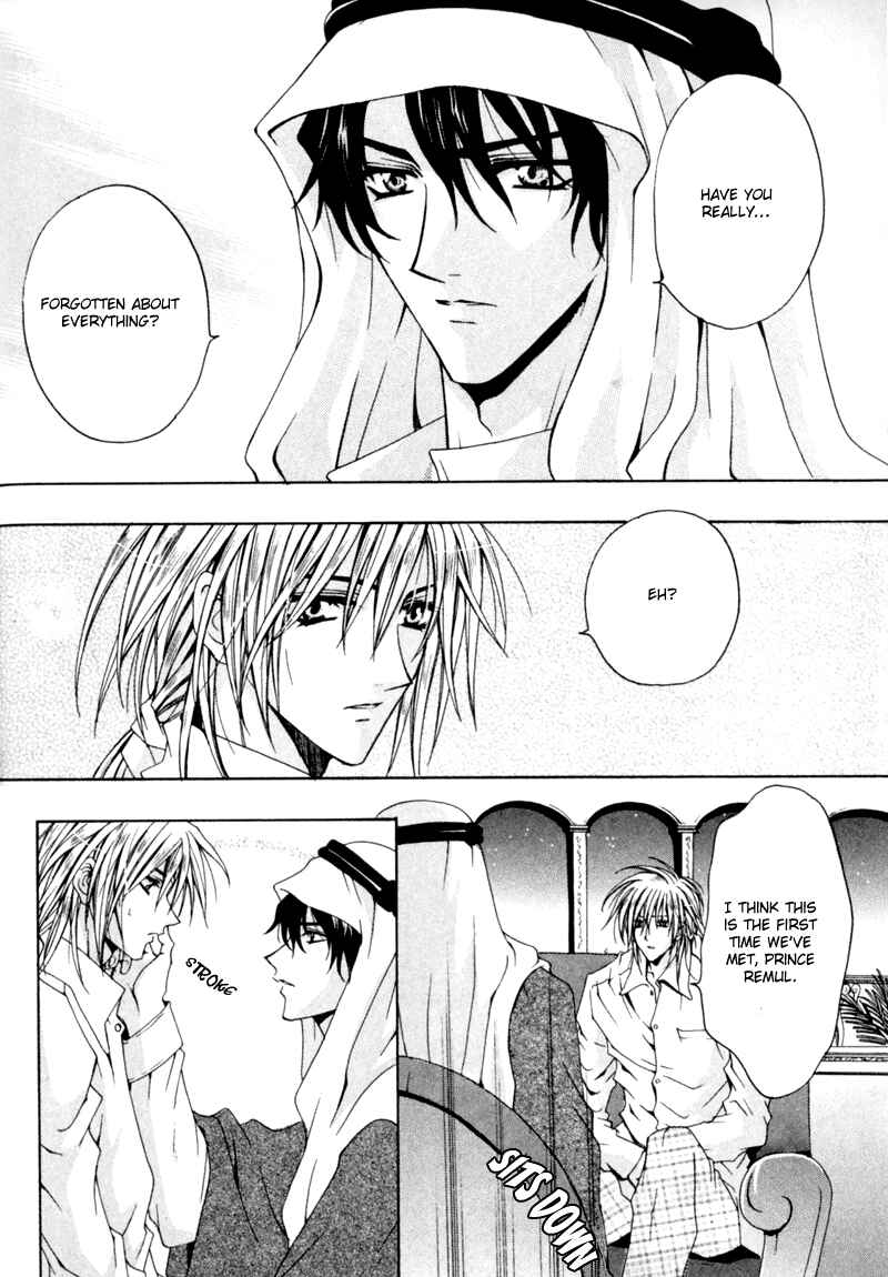 Page 3 Chapter 5 The Story of Ginsei Gakuen Boarding School