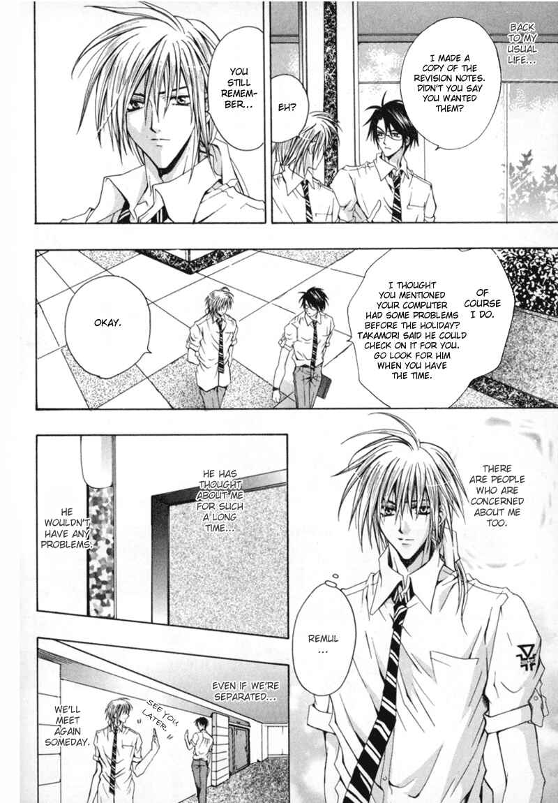 Page 31 Chapter 5 The Story of Ginsei Gakuen Boarding School