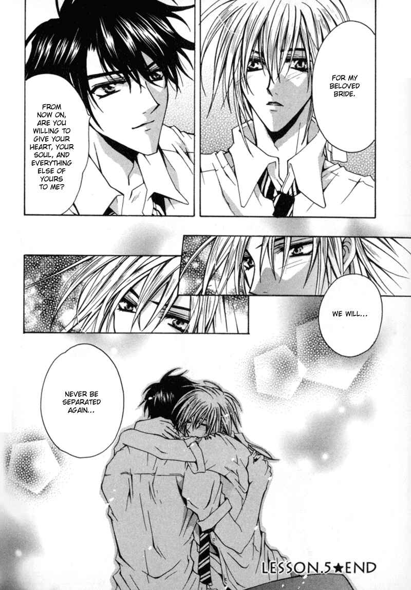 Page 33 Chapter 5 The Story of Ginsei Gakuen Boarding School